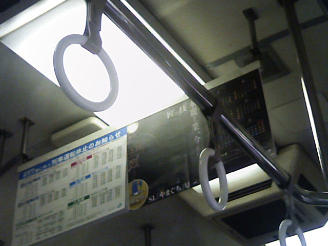 d0094868_93773.jpg