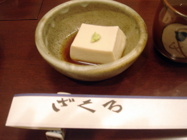 e0126094_22382316.jpg