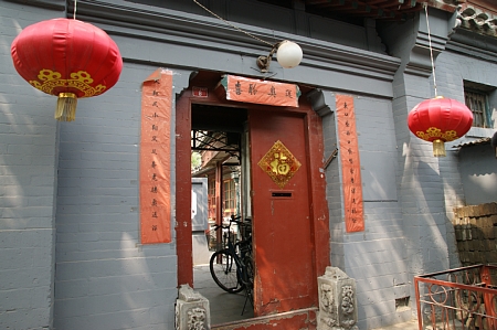 c0056300_15363393.jpg