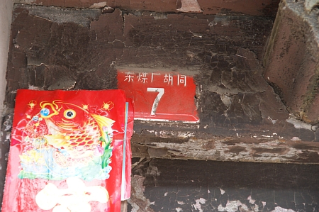 c0056300_153739.jpg