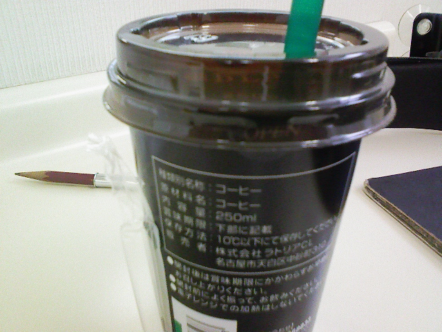 b0019909_2220484.jpg