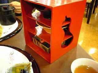f0079927_21513790.jpg