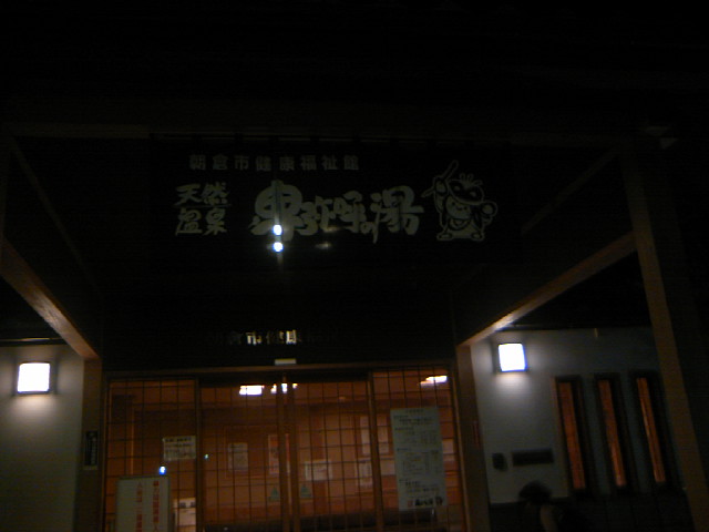 b0013735_5185650.jpg