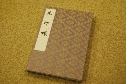 f0151254_9204114.jpg