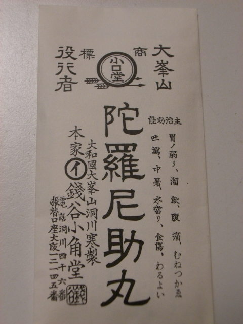 b0119969_1340239.jpg