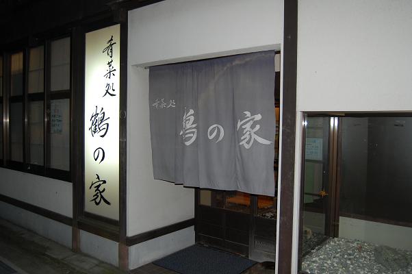 b0059978_13312911.jpg