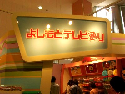 c0078480_0354084.jpg