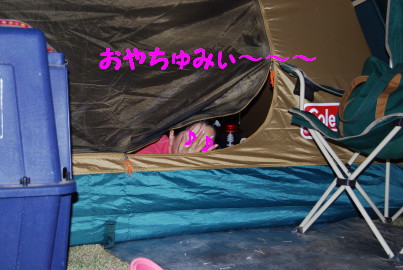 c0092787_8534280.jpg