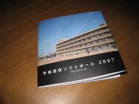 c0107588_10353314.jpg