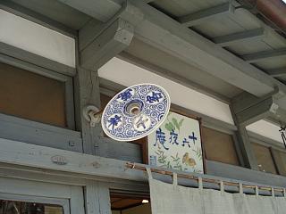 d0143192_14353172.jpg
