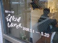 b0025405_9394241.jpg