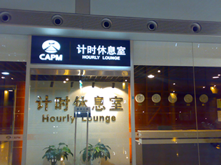 f0033510_2352914.jpg