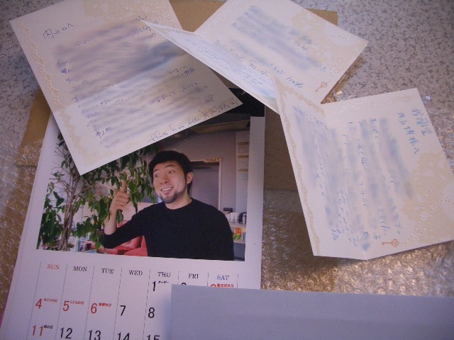 d0050713_17315587.jpg