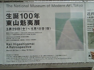 d0063216_140635.jpg