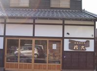 c0094218_857657.jpg