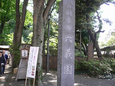 f0117618_919454.jpg