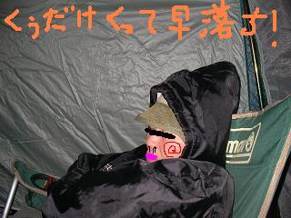 e0089227_2131098.jpg