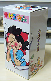 c0004466_179230.jpg