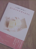 c0143179_17131818.jpg