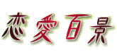 b0128688_14583372.gif