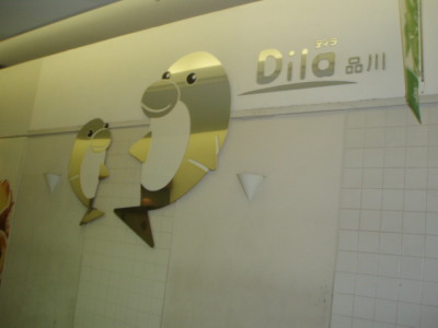 c0086895_23583574.jpg