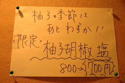 e0064128_2136579.jpg