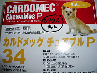 c0123149_15122577.jpg