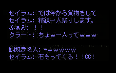 b0050155_17445854.gif