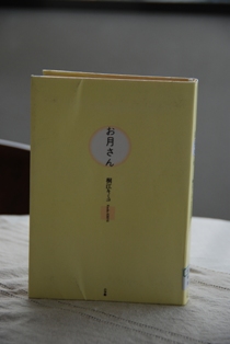 f0065768_21394122.jpg