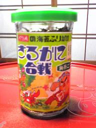 c0085380_23114858.jpg