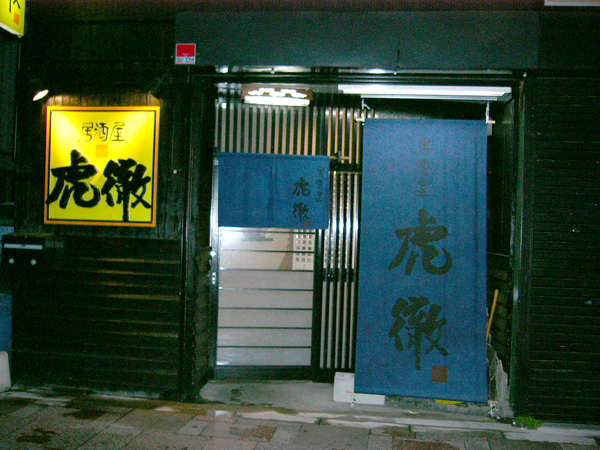 d0101385_22333477.jpg
