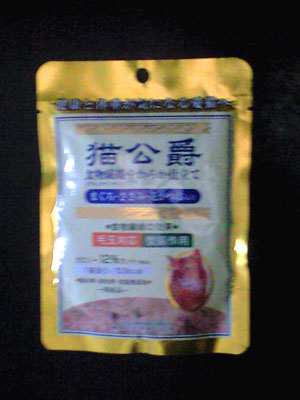 e0019594_8425255.jpg