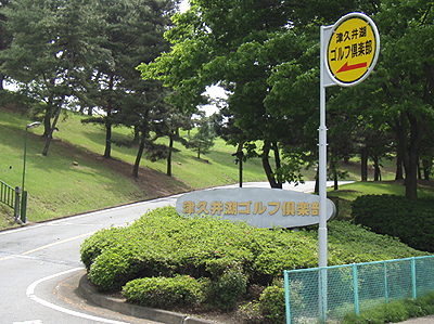b0087512_20441775.jpg