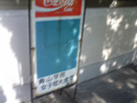 c0012120_1912428.jpg