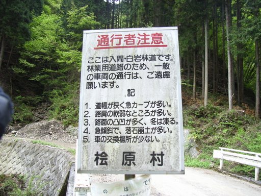 e0063632_17301966.jpg