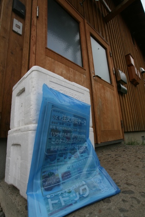 f0036736_1759368.jpg