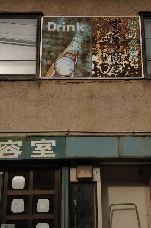 c0084666_1333783.jpg