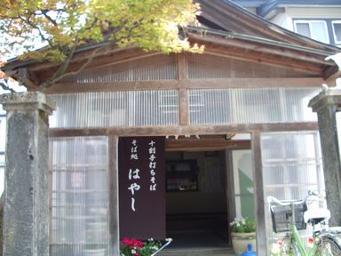 c0144683_1503730.jpg