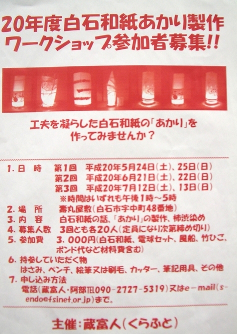 d0069498_1714512.jpg