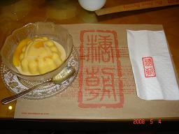 e0129725_2252569.jpg