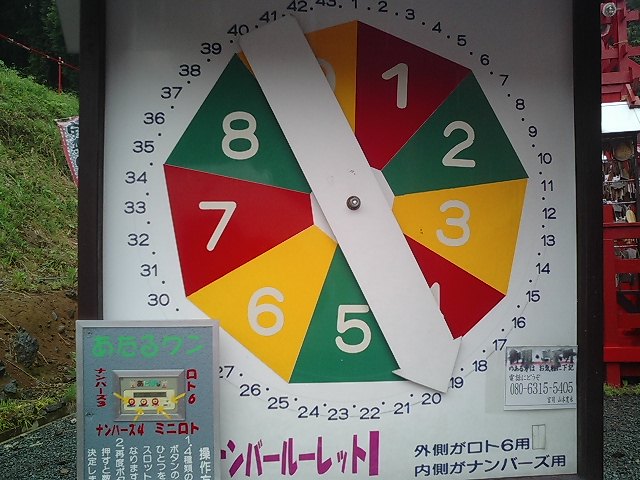 d0037627_162132.jpg