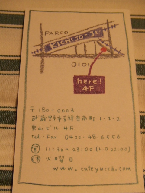 c0071545_2324382.jpg