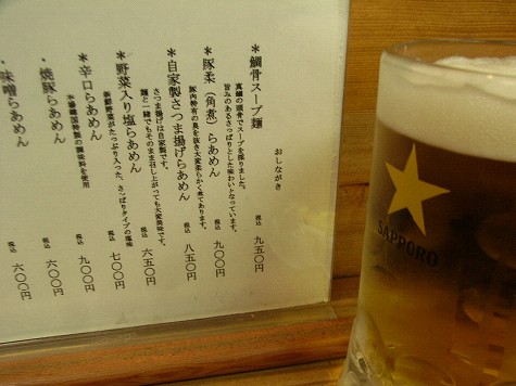 c0158464_2321596.jpg