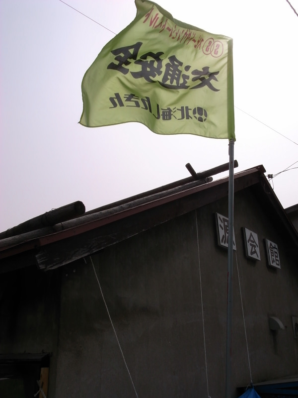 c0084666_9285790.jpg