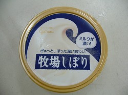 b0122182_1332450.jpg