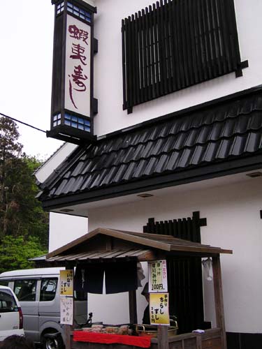 f0092382_83420100.jpg