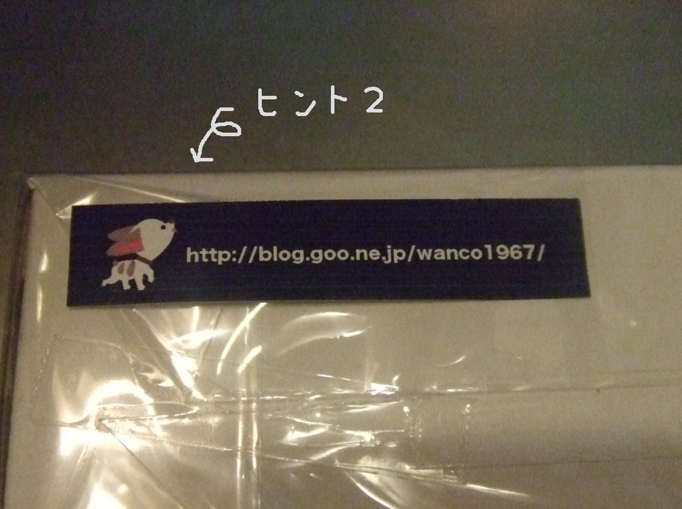 f0148595_12523889.jpg