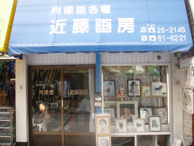 c0008598_16525939.jpg