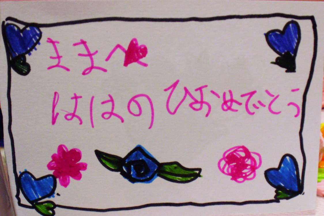 a0074202_22465081.jpg