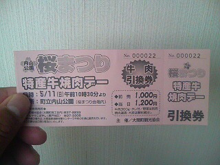 d0149105_2082032.jpg